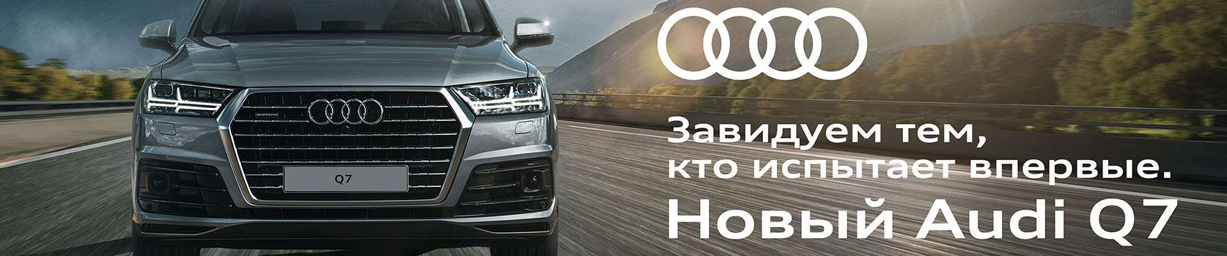 наши клиенты audi