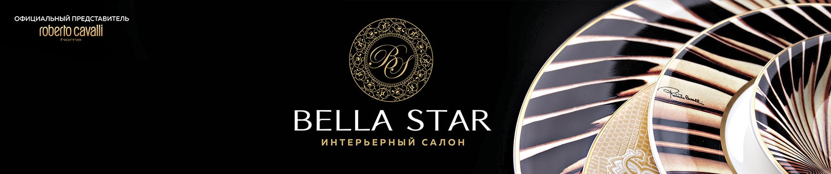 Наши клиенты bella star