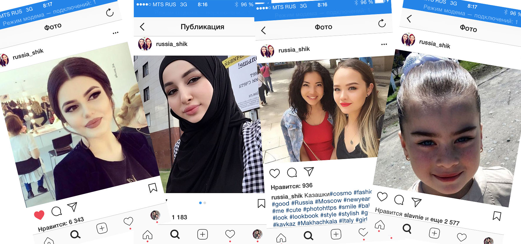 Проект INSTA COLOR BLOCKING russia_shik