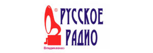 Реклама на радио в РСО-Алания Русское Радио