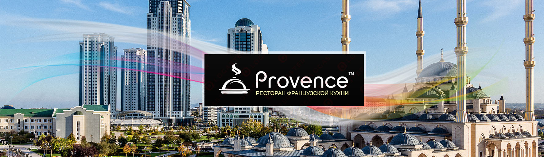 Ресторан "Provence" Чечня