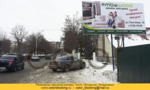 Наружная реклама Назрань билборды