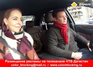 Реклама на телеканале НТВ Дагестан сайт