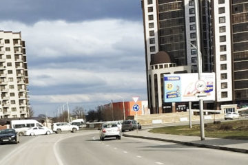 Реклама в Грозном на билбордах собственник