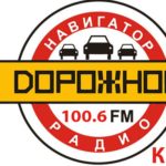 Реклама на радио в Ставропольском крае дорожное