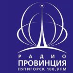 Реклама на радио в Ставропольском крае провинция