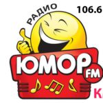 Реклама на радио в Ставропольском крае юмор fm