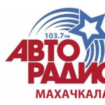 Реклама на радио в Дагестане авторадио