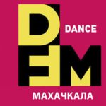 Реклама на радио в Дагестане DFM