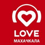 Реклама на радио в Дагестане LOVE радио