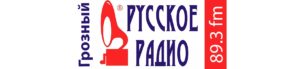 Реклама на радио в Чечне Русское радио