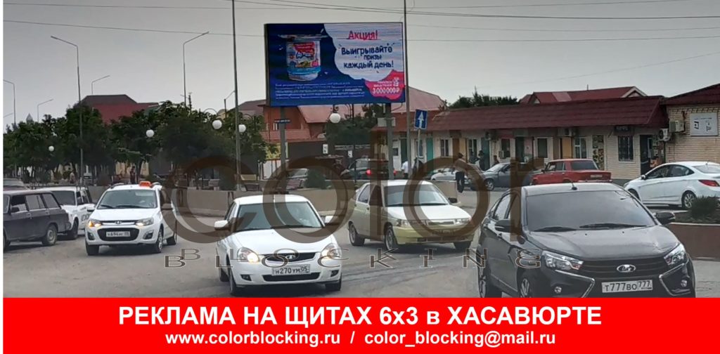 Наружная реклама в Хасавюрте уличная