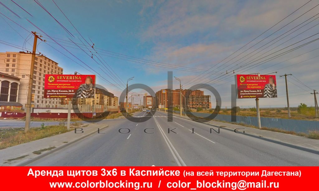 Наружная реклама в Каспийске 3х6