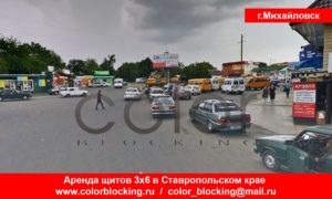 Реклама на билбордах в Михайловске въезд