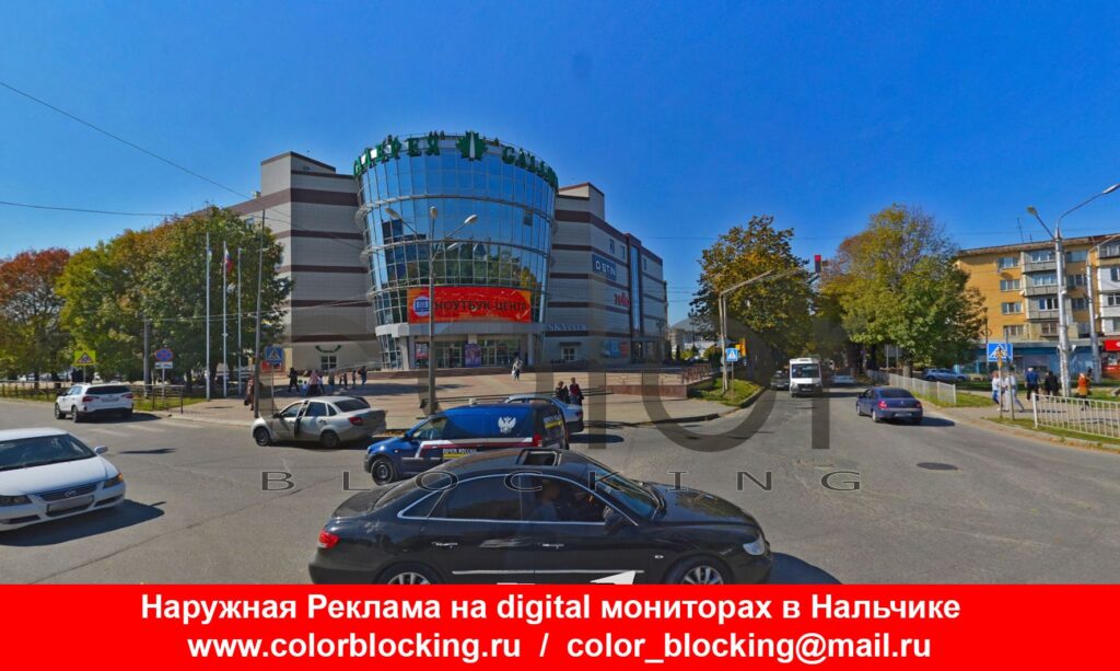 Реклама на digital экранах в Нальчике Кирова