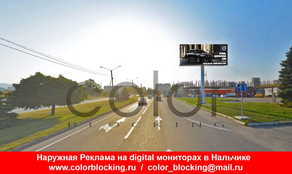 Реклама на digital экранах в Нальчике шоссе