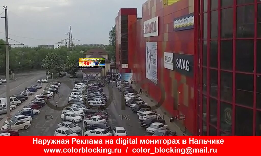 Реклама на digital экранах в Нальчике ТЦ Дея