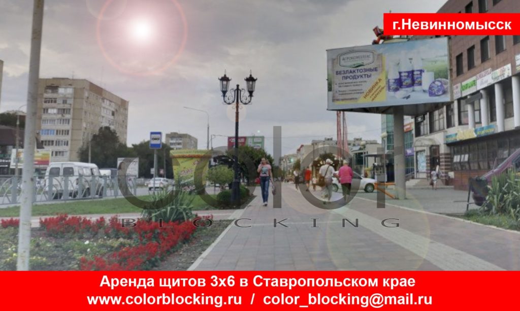 Реклама на билбордах в Невинномысске Гагарина