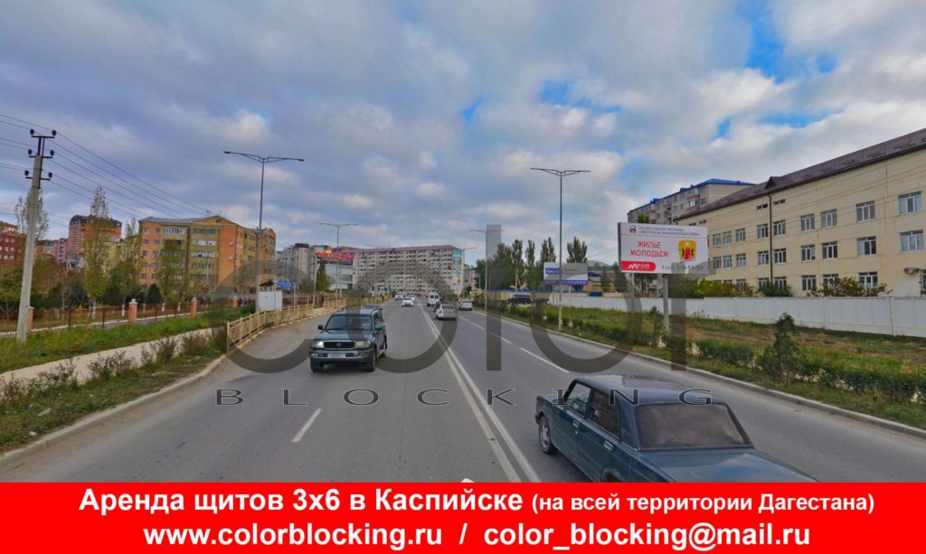 Наружная реклама в Каспийске Буганова