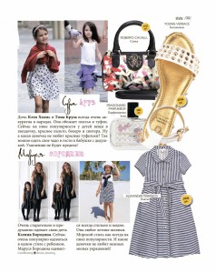 Maket_jurnala_SLUHI_NEW_182 polosi_o_NEW_PS-31  